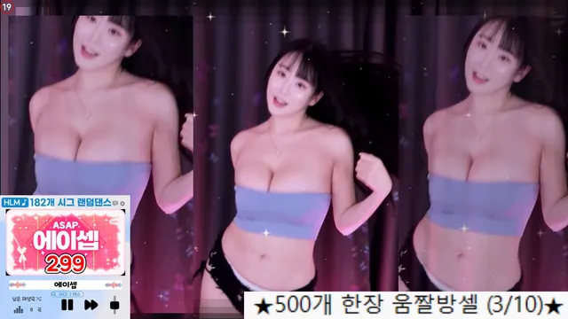 [Korean BJ] hl6260 2024-02-23