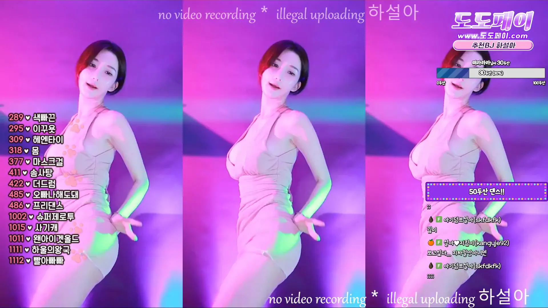 图片[2] - [Korean BJ] rlemaos 2024-04-28