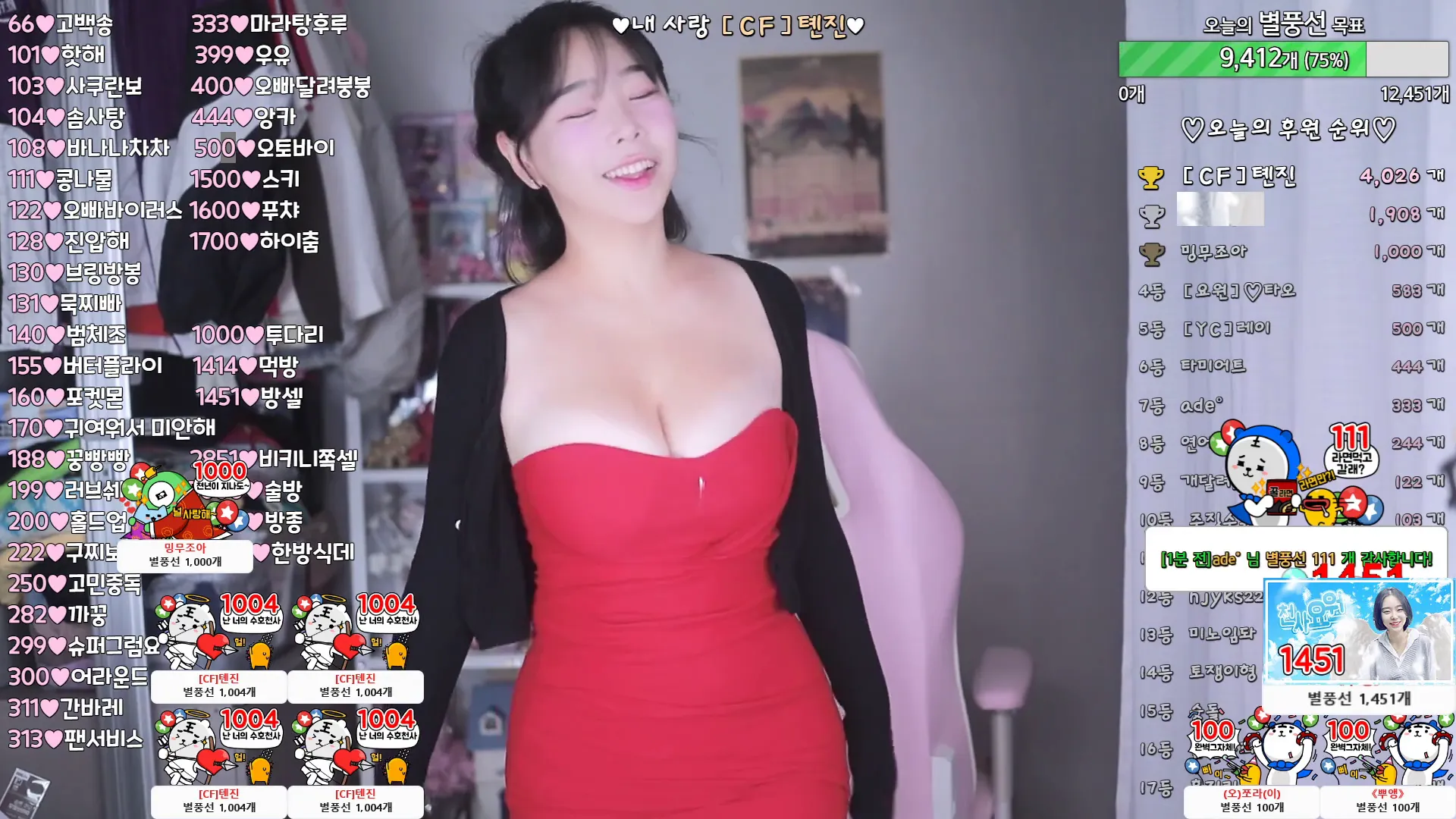 图片[6] - [Korean BJ] tsh04003 2024-09-07