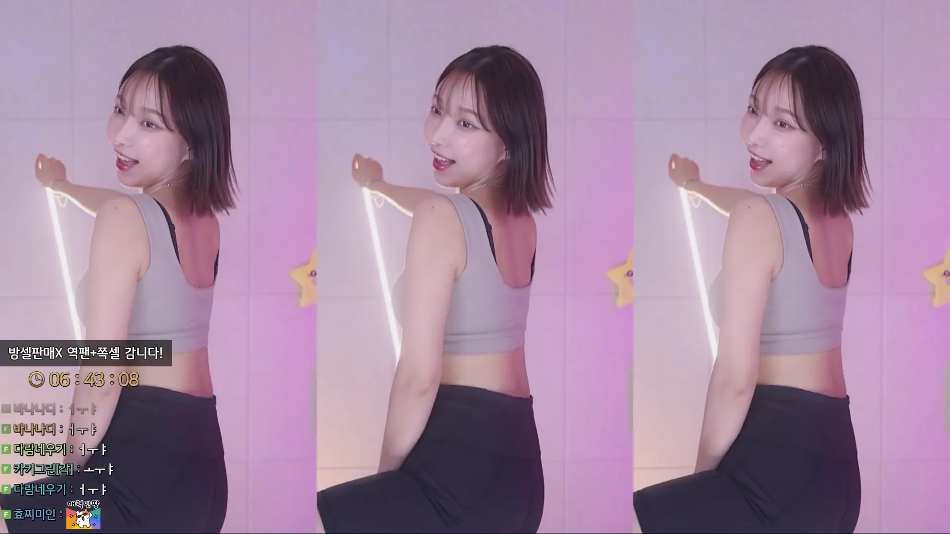 图片[5] - [Korean BJ] leelate 2024-08-13