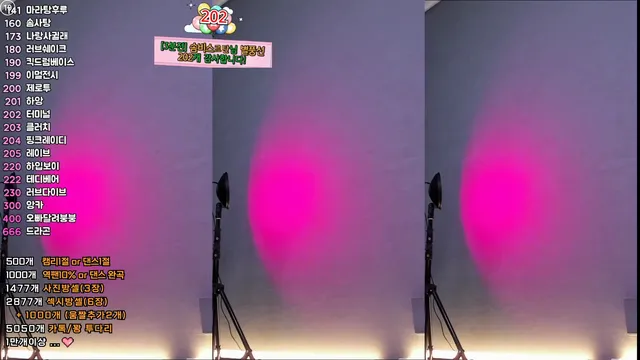 图片[4] - [Korean BJ] babyrimi 2025-02-01