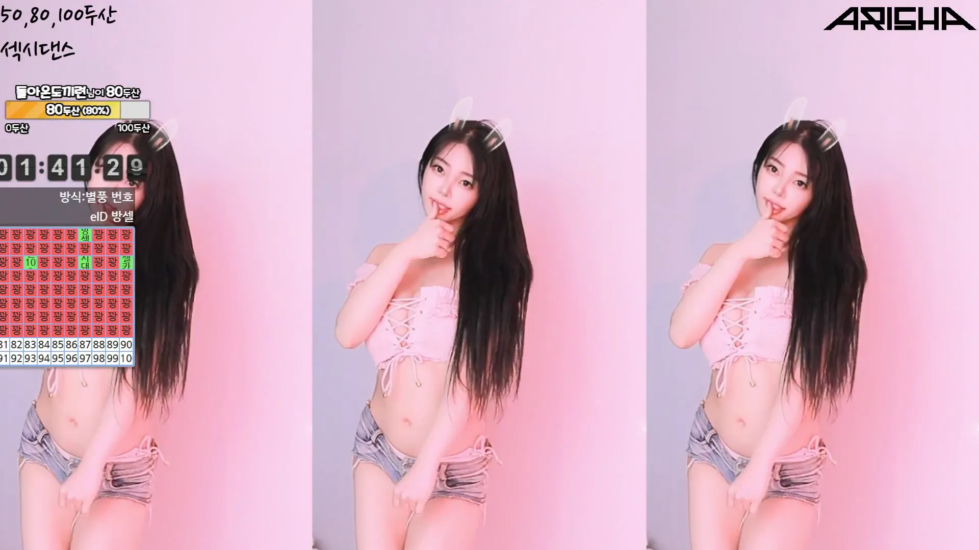 图片[6] - [Korean BJ] feel0100 2024-08-14