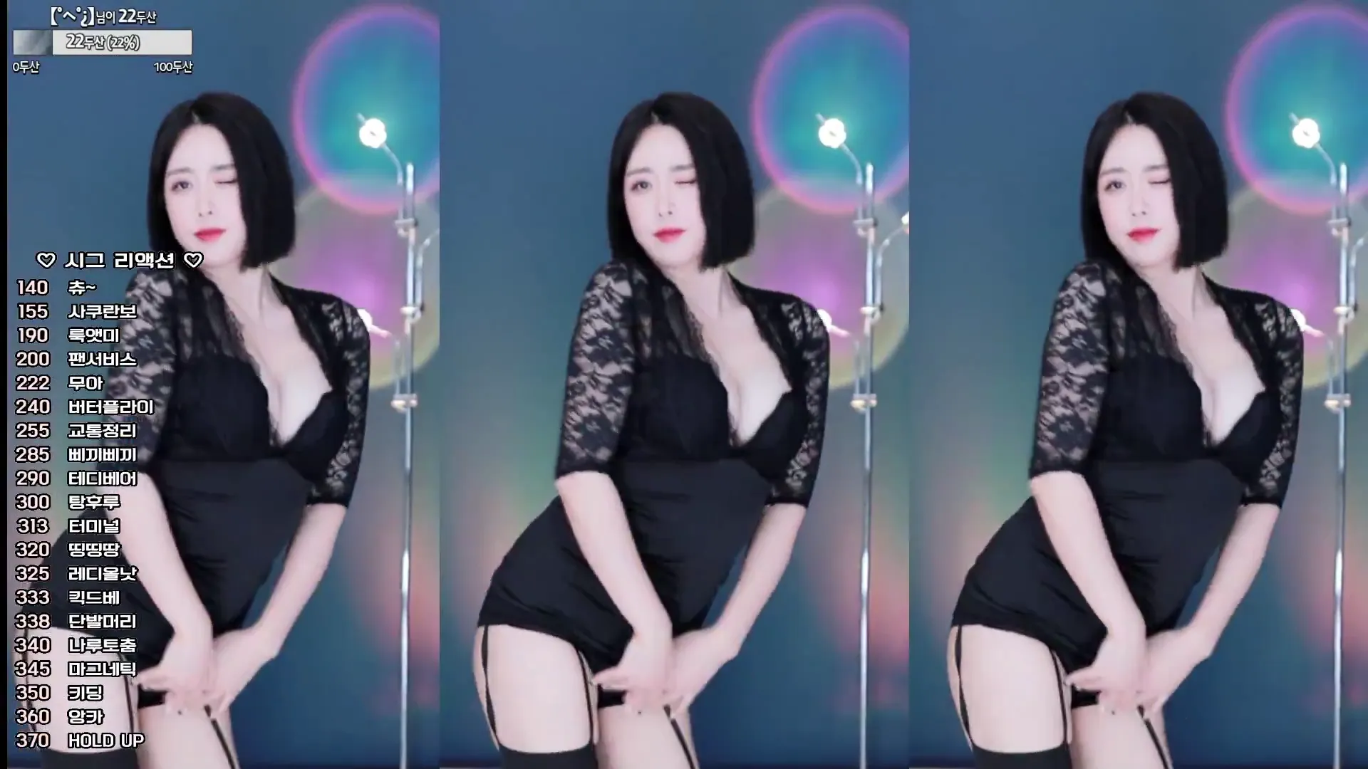 图片[2] - [Korean BJ] yud0ng2 2024-11-01