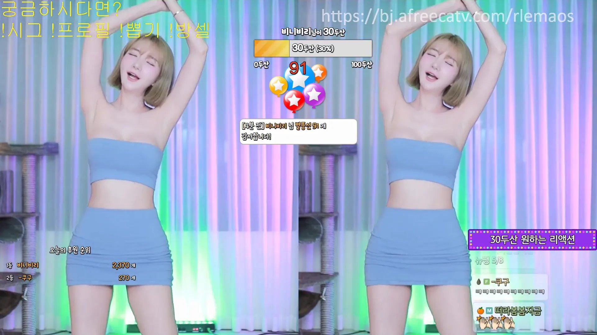 图片[5] - [Korean BJ] rlemaos 2024-07-16