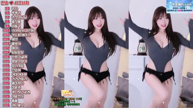 图片[6] - [Korean BJ] 20000song 2025-03-05