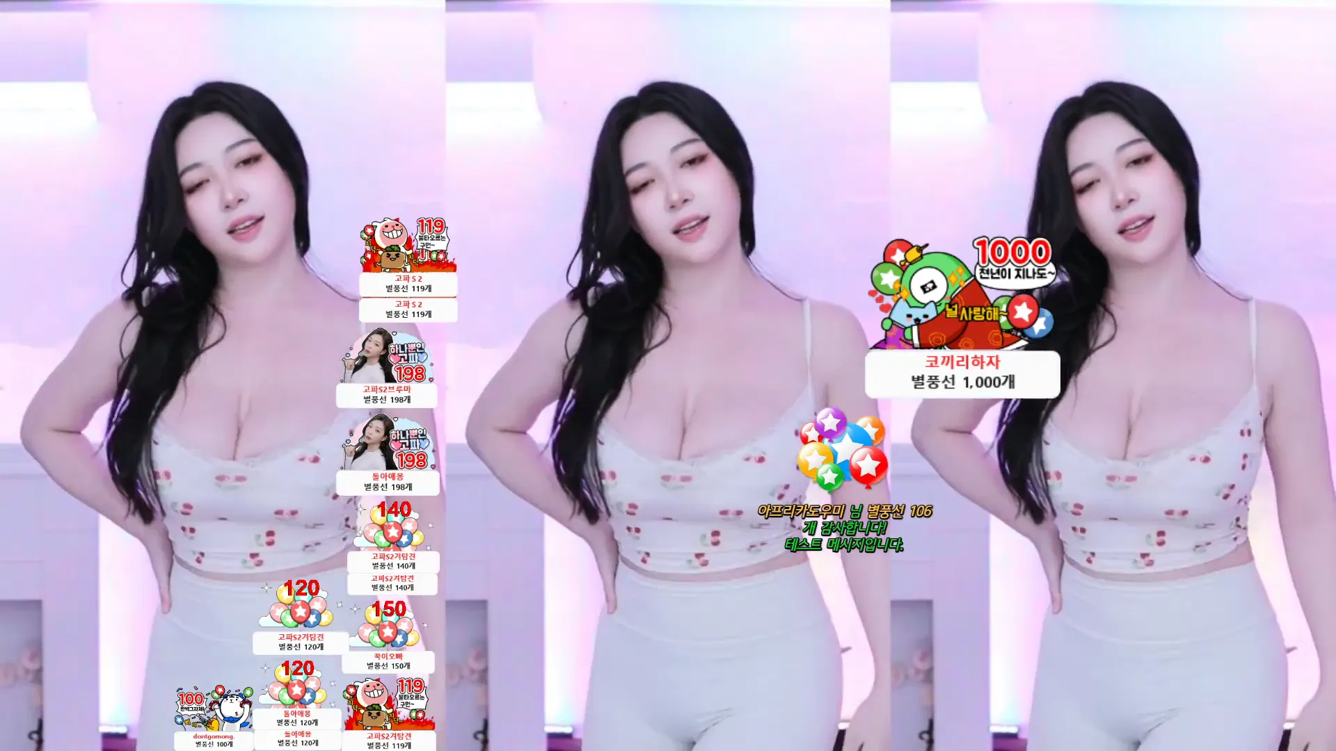 图片[2] - [Korean BJ] kinah1009 2024-10-11