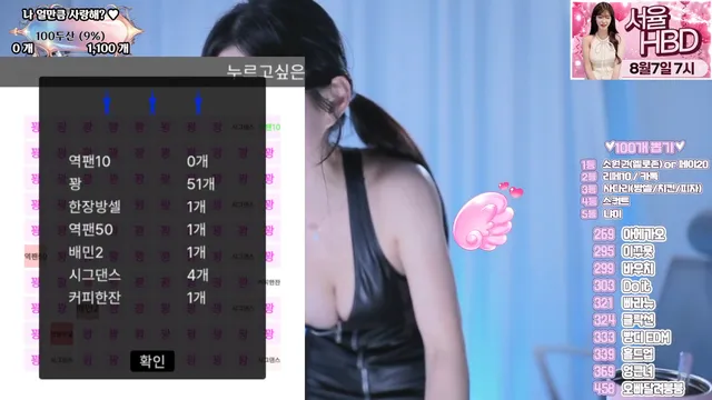 图片[1] - [Korean BJ] sooyeon282 2025-08-05