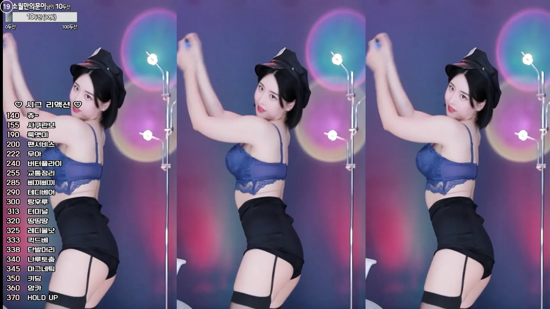 图片[6] - [Korean BJ] yud0ng2 2024-10-19