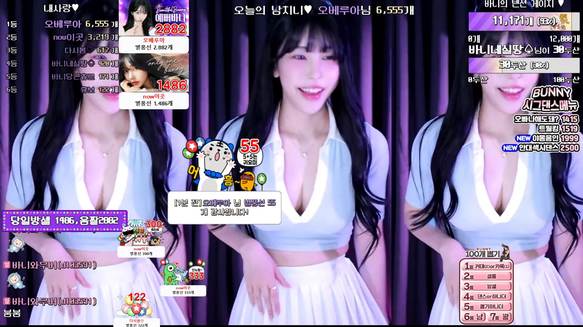 图片[5] - [Korean BJ] nayanaa 2024-05-13