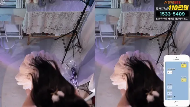 图片[3] - [Korean BJ] rud9281 2025-03-14
