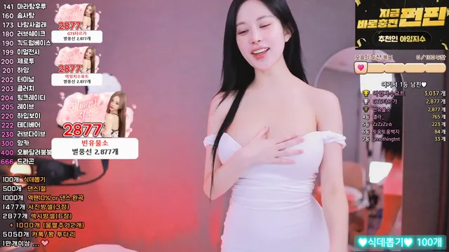 图片[6] - [Korean BJ] babyrimi 2025-06-20