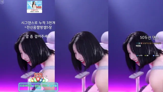 图片[4] - [Korean BJ] milkkim123 2025-06-10