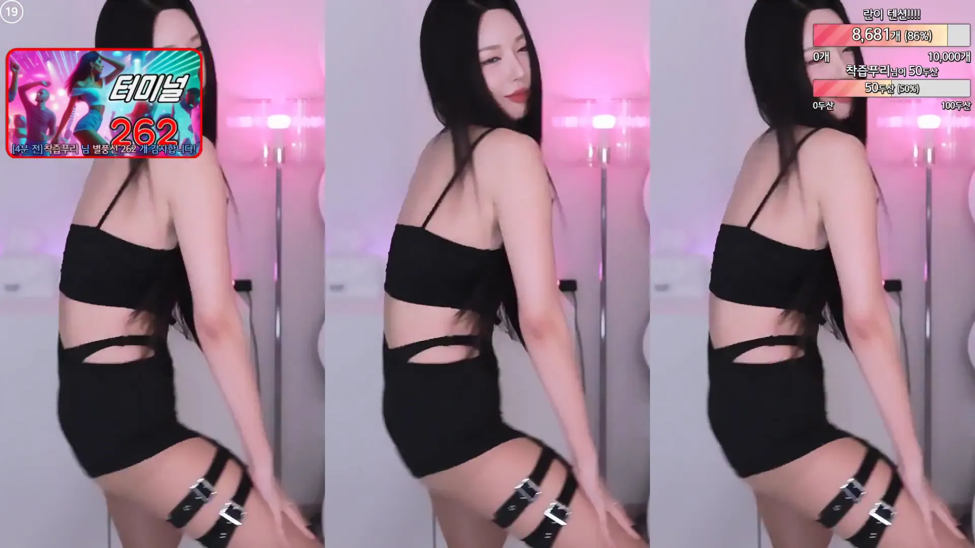 图片[2] - [Korean BJ] rvn1015 2024-11-01
