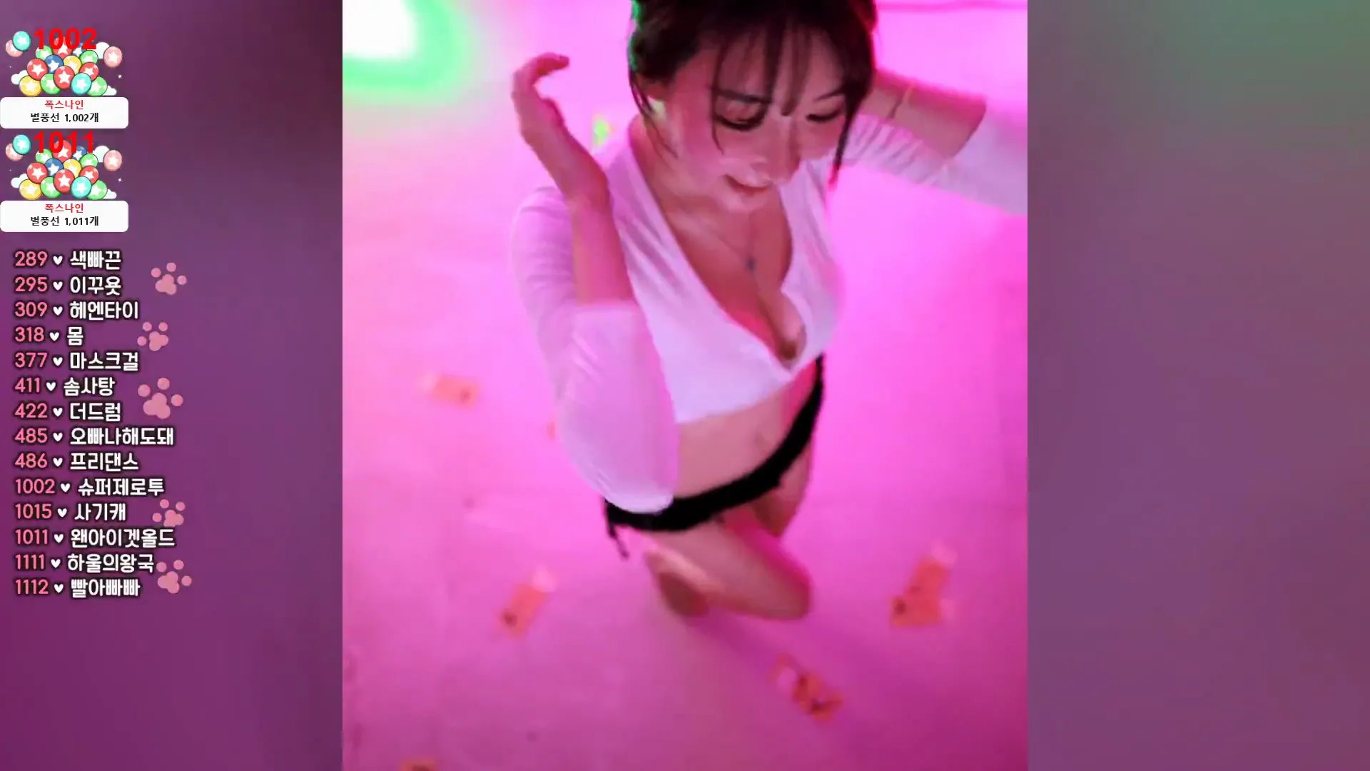 图片[3] - [Korean BJ] rlemaos 2024-05-24