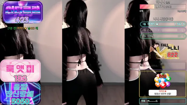图片[4] - [Korean BJ] bumzi98 2024-11-27