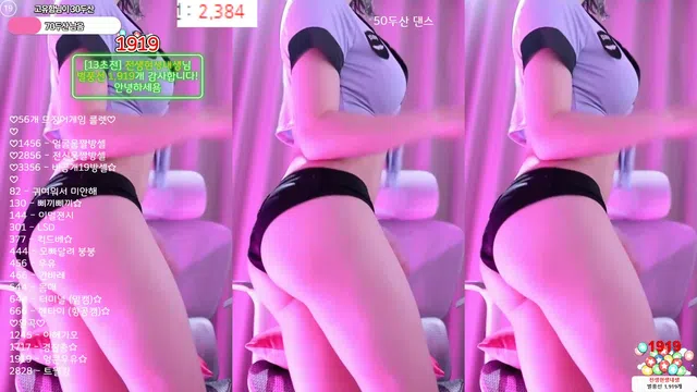 图片[7] - [Korean BJ] milkkim123 2025-01-18