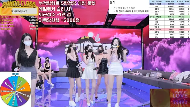 图片[16] - [Korean BJ] pandaclass 2025-04-26