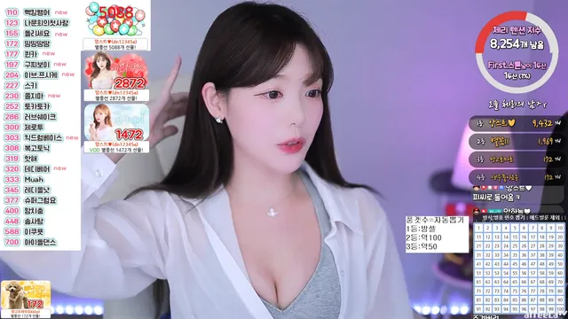 图片[5] - [Korean BJ] tkxkd9187 2023-06-16