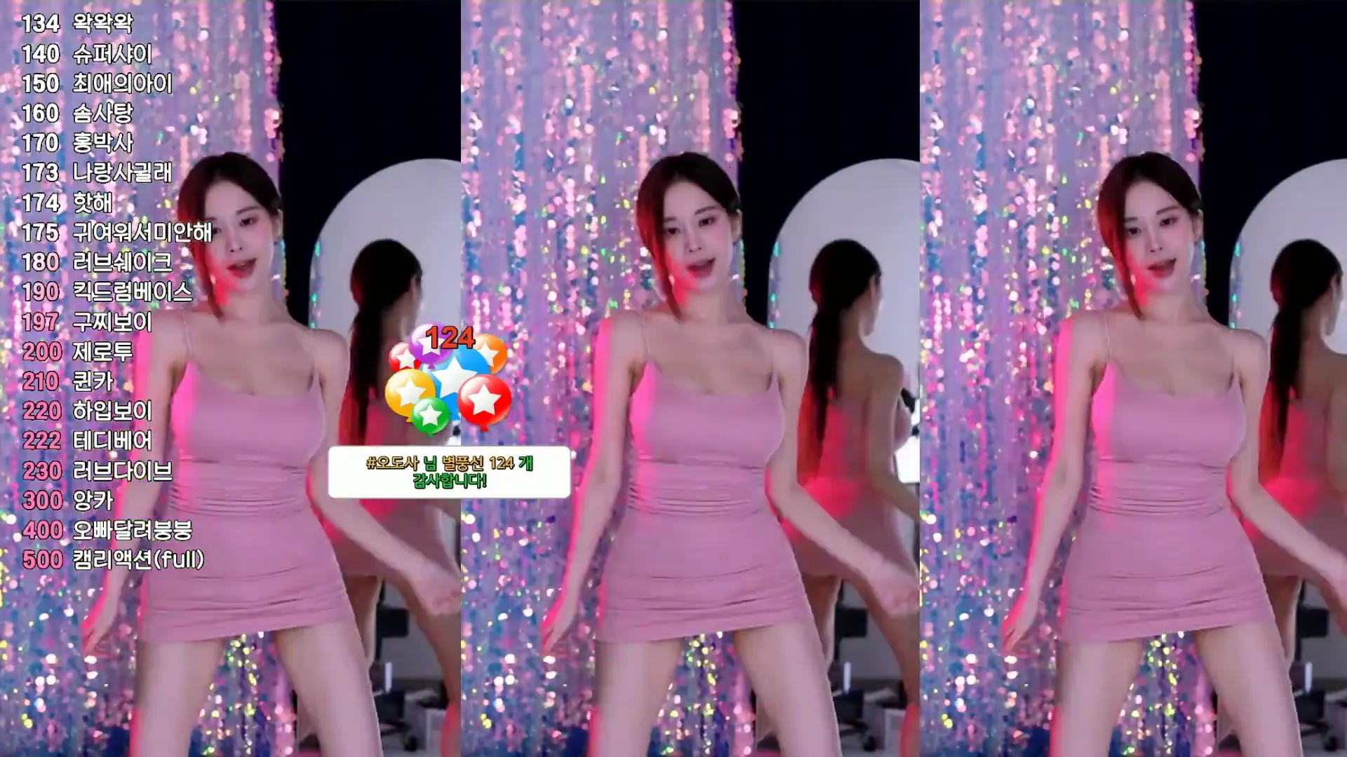 图片[4] - [Korean BJ] babyrimi 2024-05-05