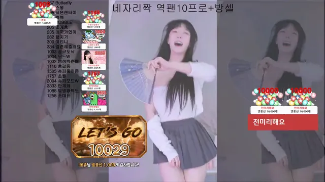 图片[4] - [Korean BJ] pms999 2025-05-30