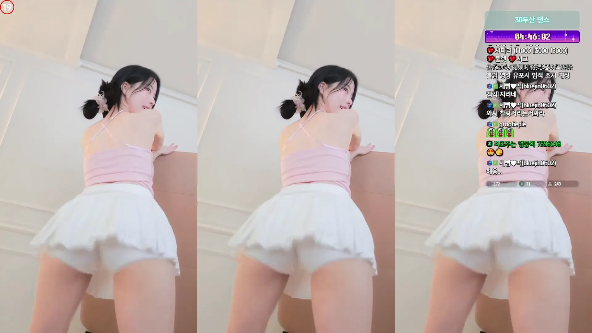 图片[6] - [Korean BJ] rlagpwns06 2024-09-21