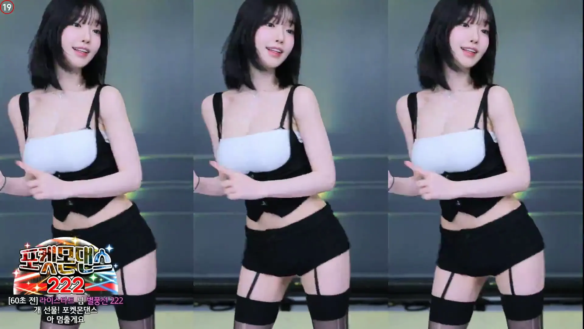 图片[2] - [Korean BJ] m0m099 2024-06-26