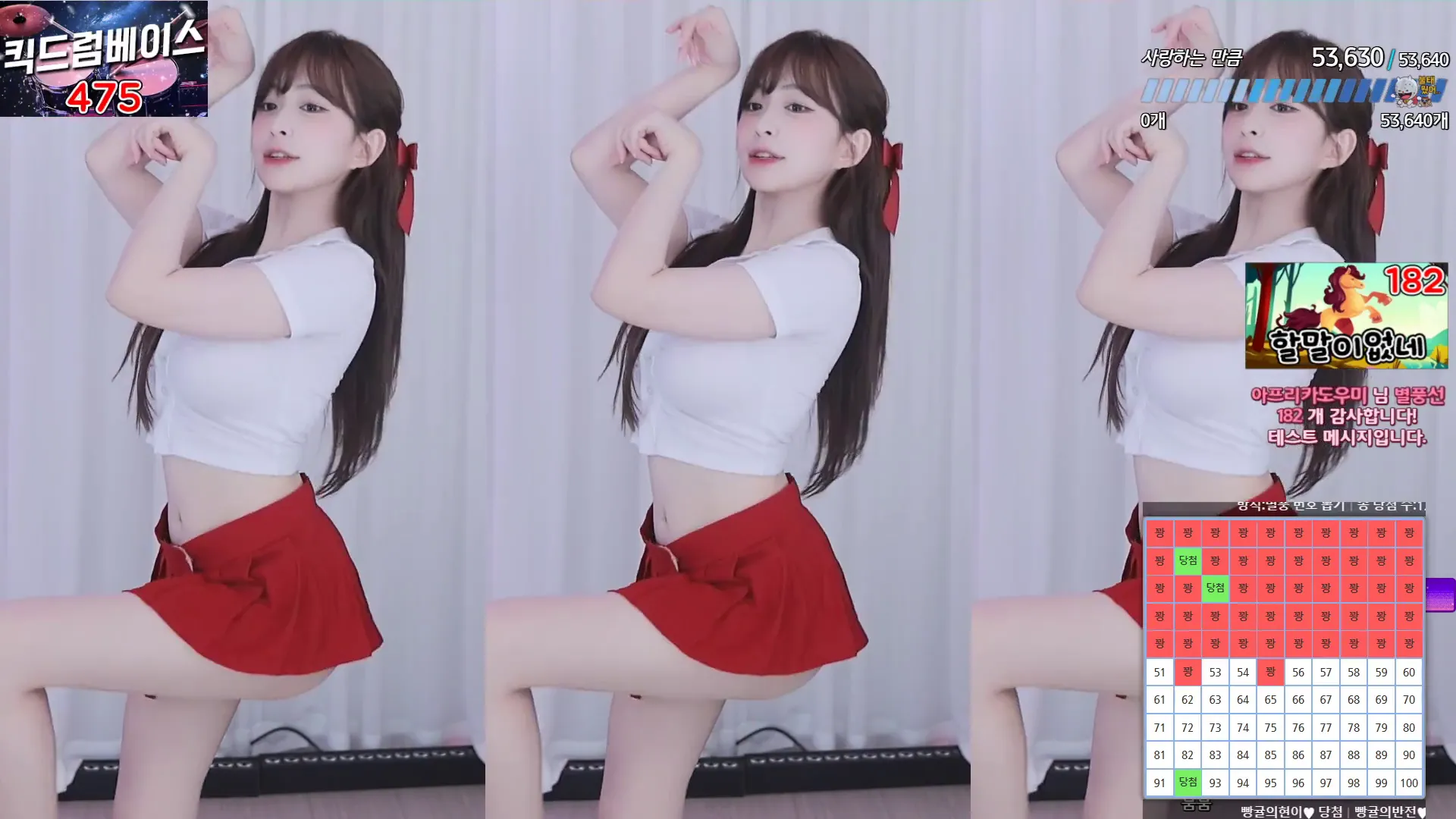 图片[3] - [Korean BJ] flower1023 2024-06-28