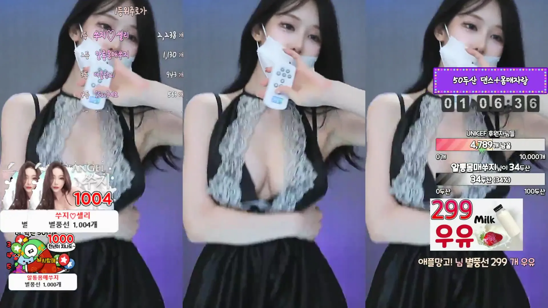 图片[2] - [Korean BJ] tnwl9630 2024-10-16