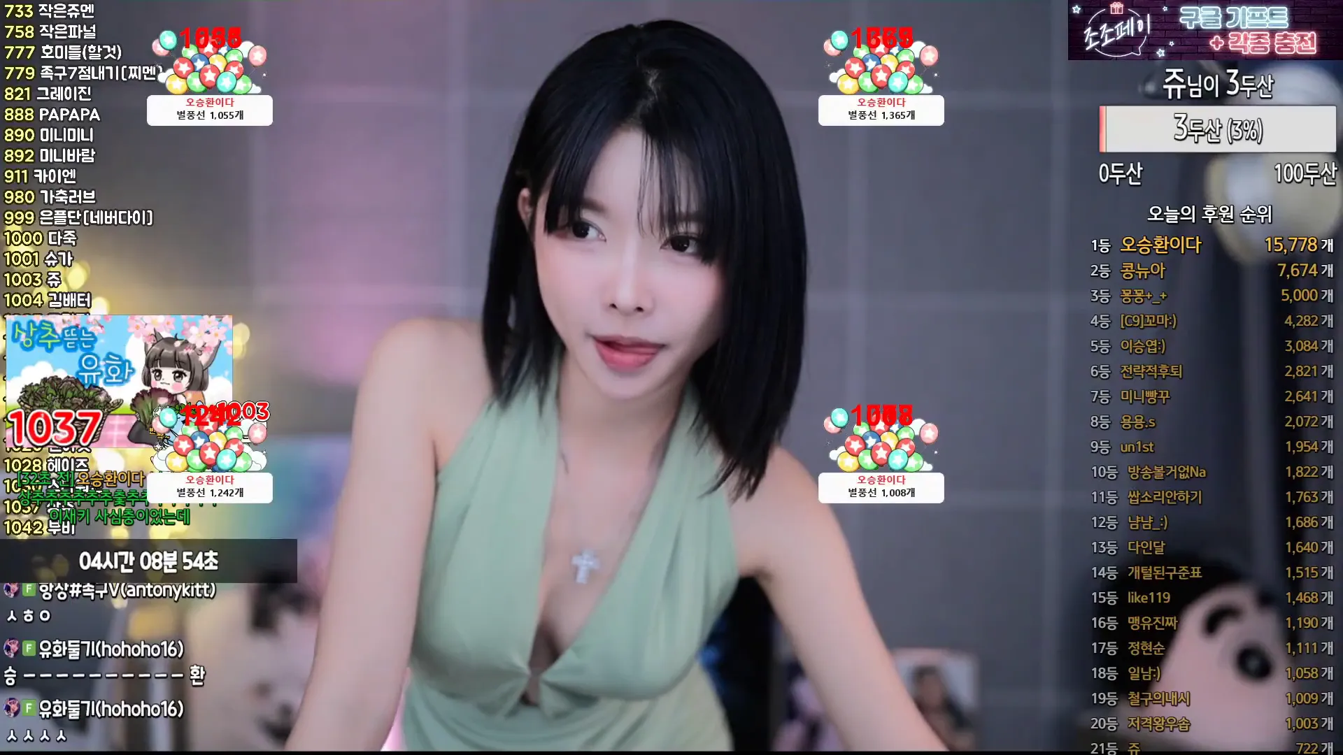 图片[4] - [Korean BJ] greenblue798 2024-05-27