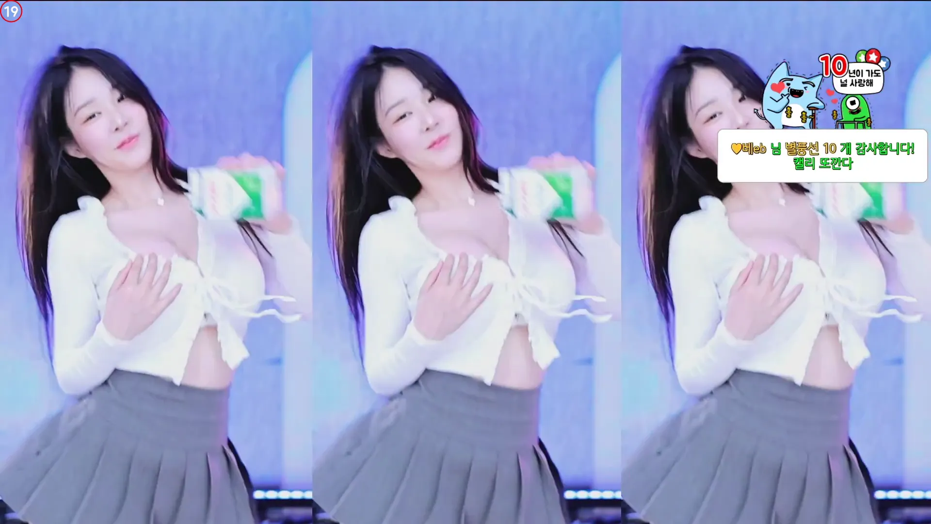 图片[6] - [Korean BJ] godsehee 2024-05-06