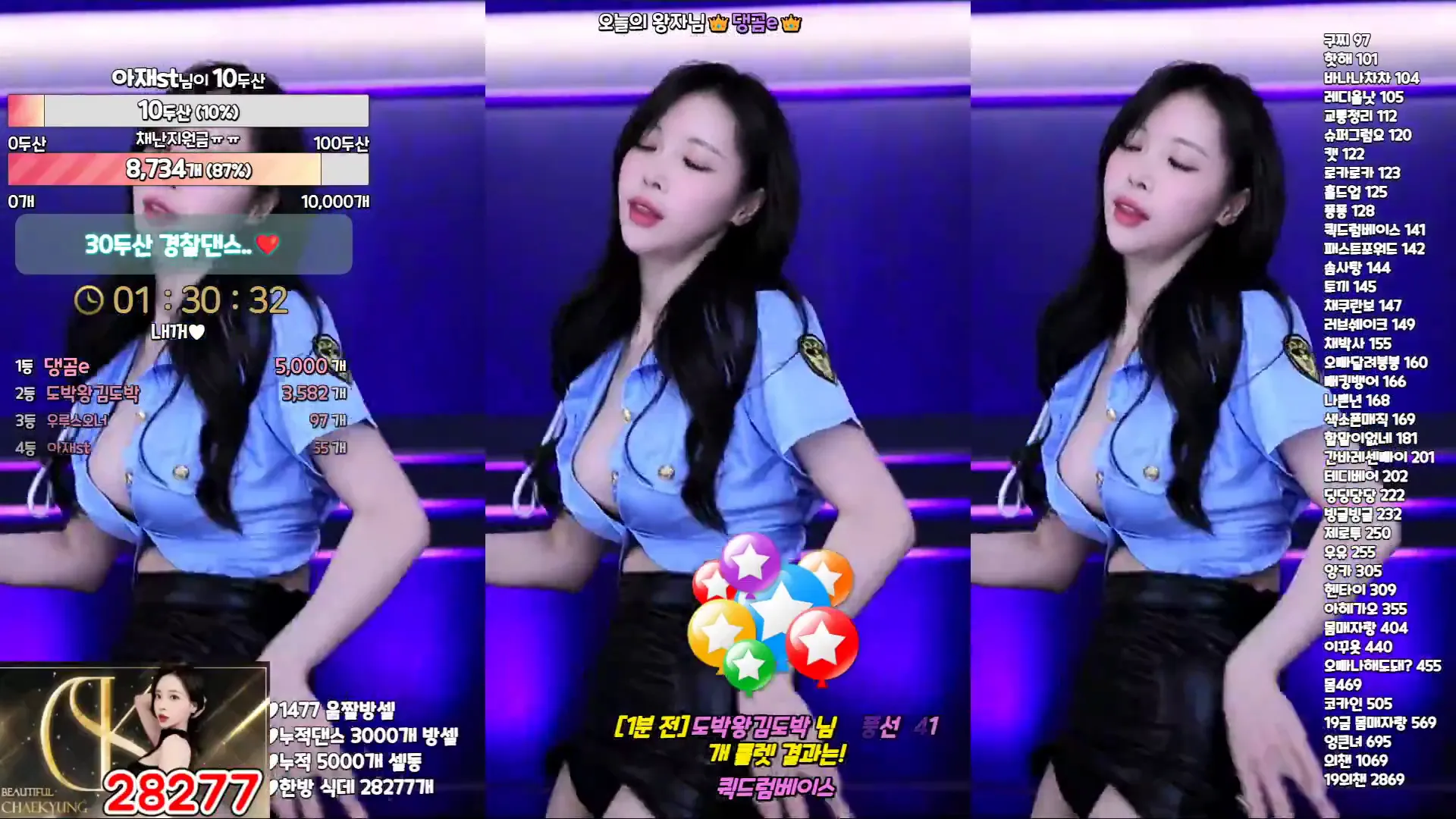 图片[3] - [Korean BJ] kmj87990 2024-05-01