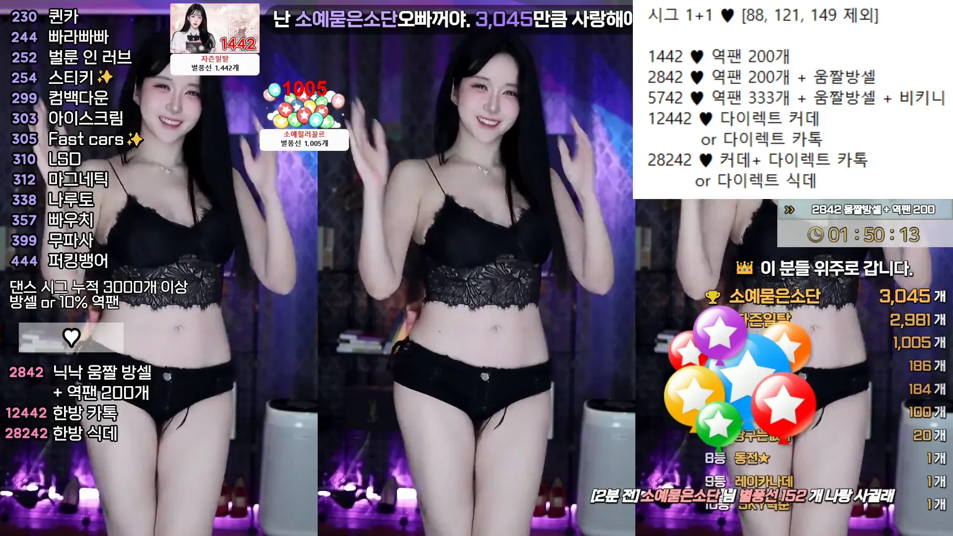 图片[3] - [Korean BJ] soyether 2024-09-30