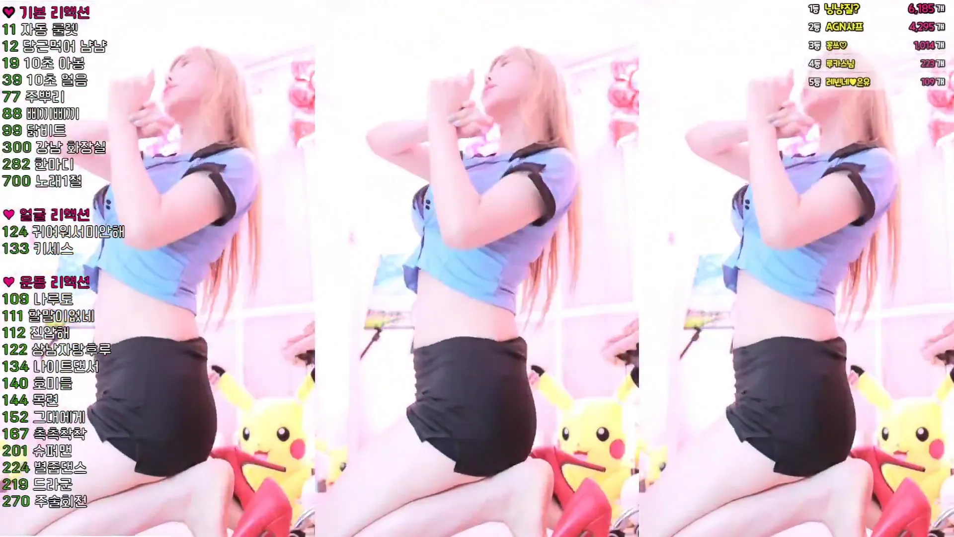 图片[4] - [Korean BJ] h920823 2024-07-29