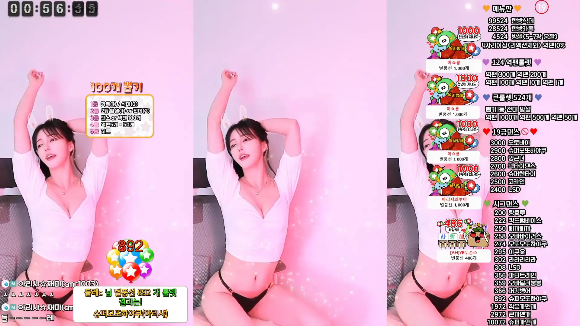 图片[3] - [Korean BJ] feel0100 2024-08-05