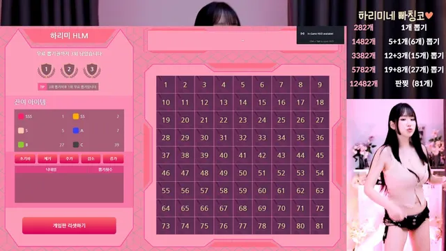 图片[3] - [Korean BJ] hl6260 2025-04-25
