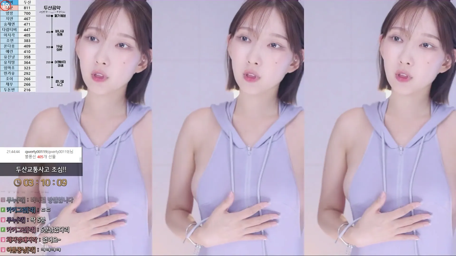 图片[6] - [Korean BJ] leelate 2024-08-14