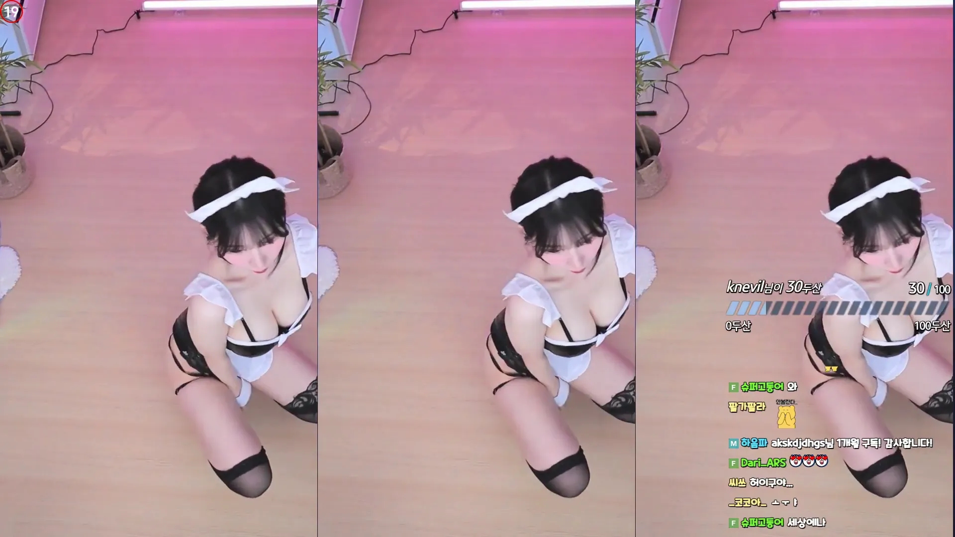 图片[2] - [Korean BJ] haumpah 2024-07-22