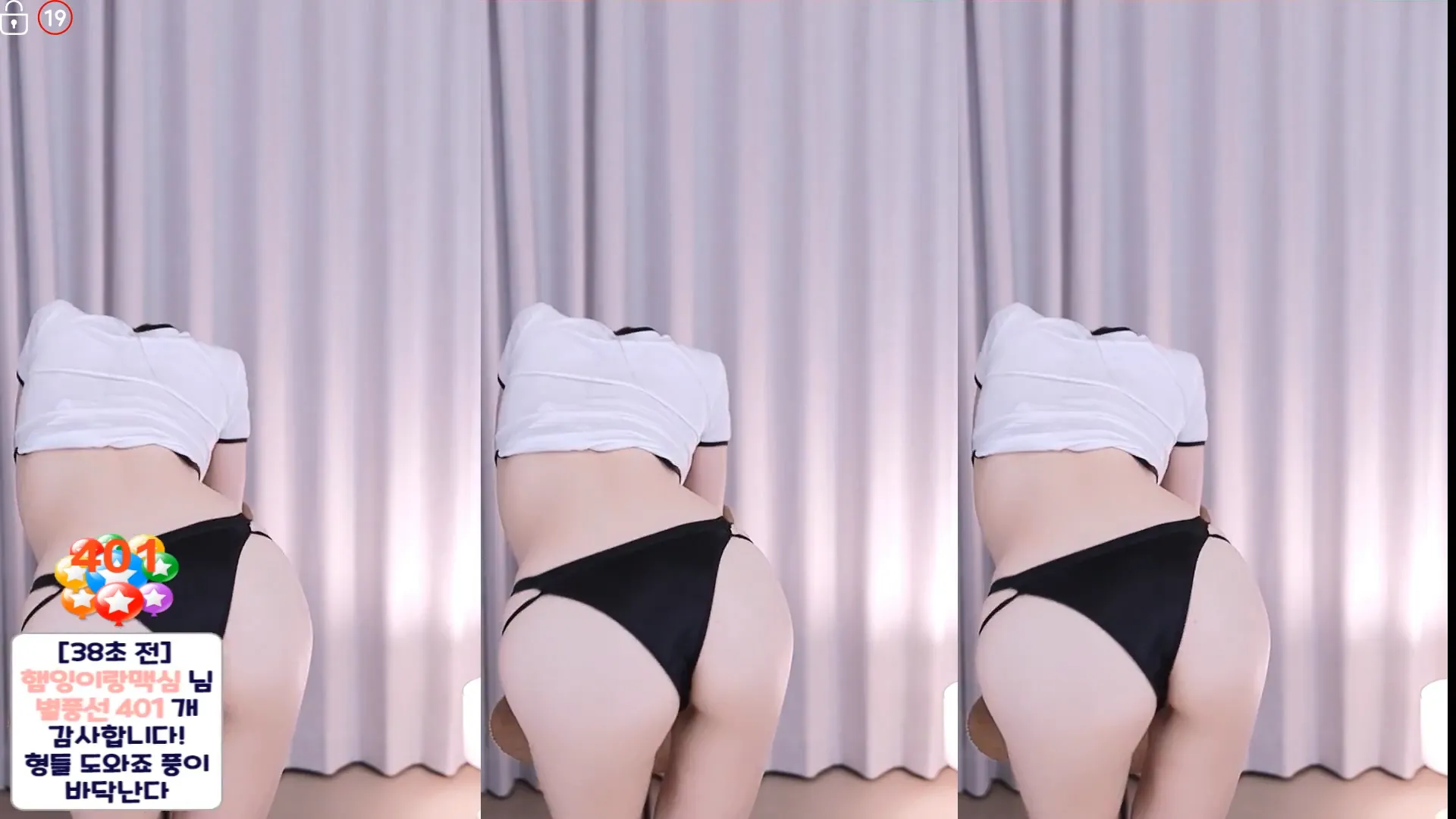 图片[2] - [Korean BJ] big541 2024-08-30