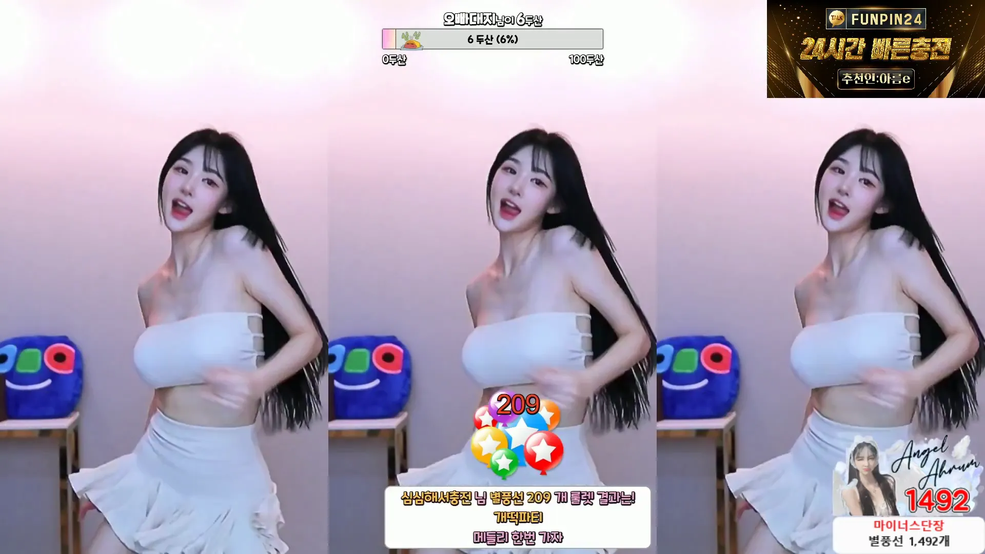 [Korean BJ] ahrum0912 2024-05-13