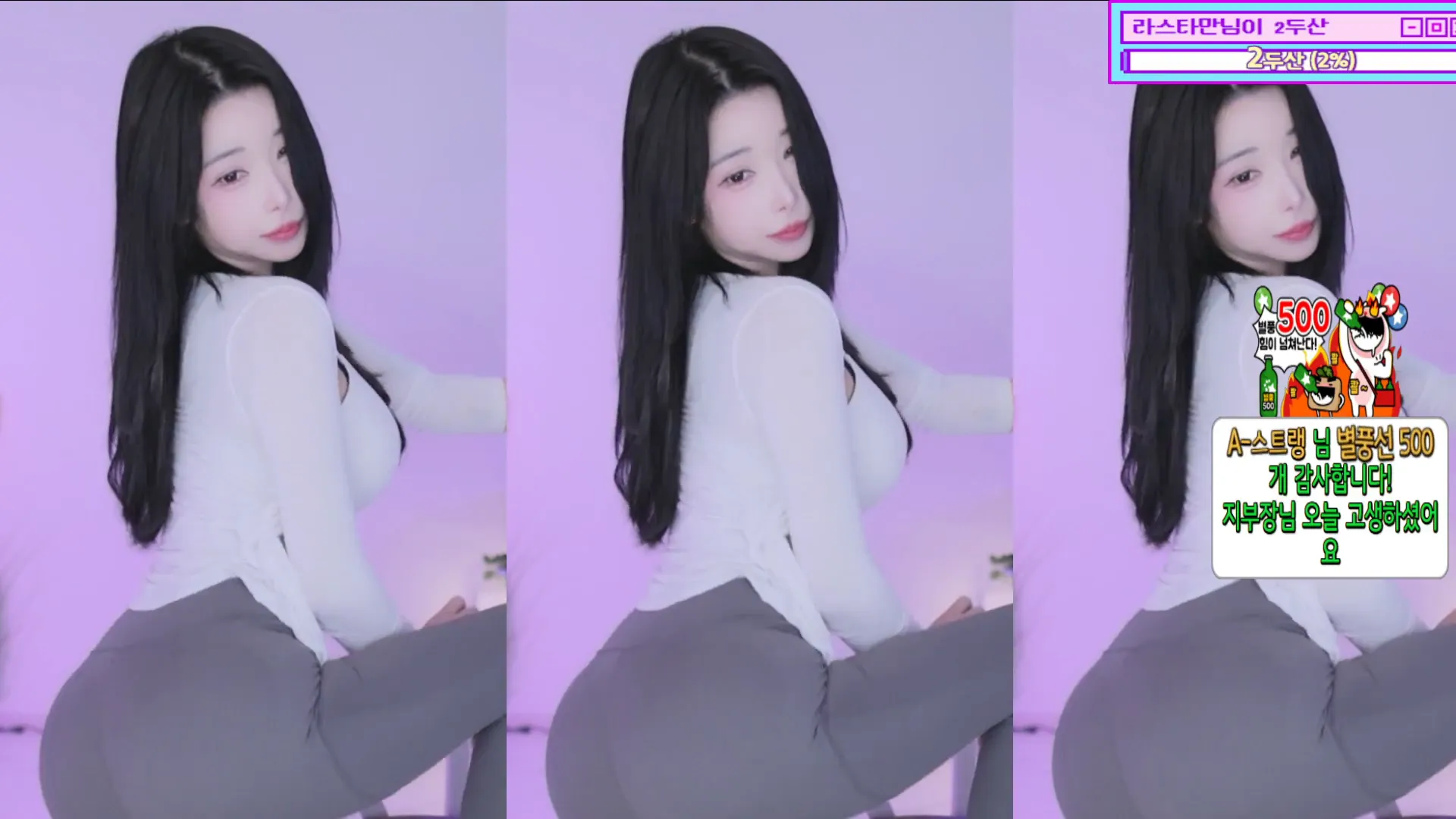图片[4] - [Korean BJ] 0qqqq0q 2024-10-10