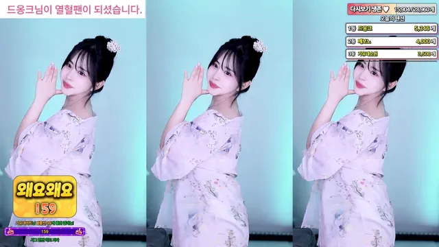 图片[5] - [Korean BJ] kkkku96 2025-08-24