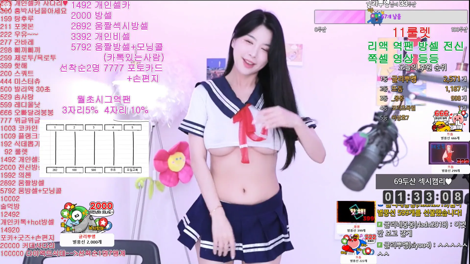 图片[5] - [Korean BJ] vnfmadl93 2024-09-25