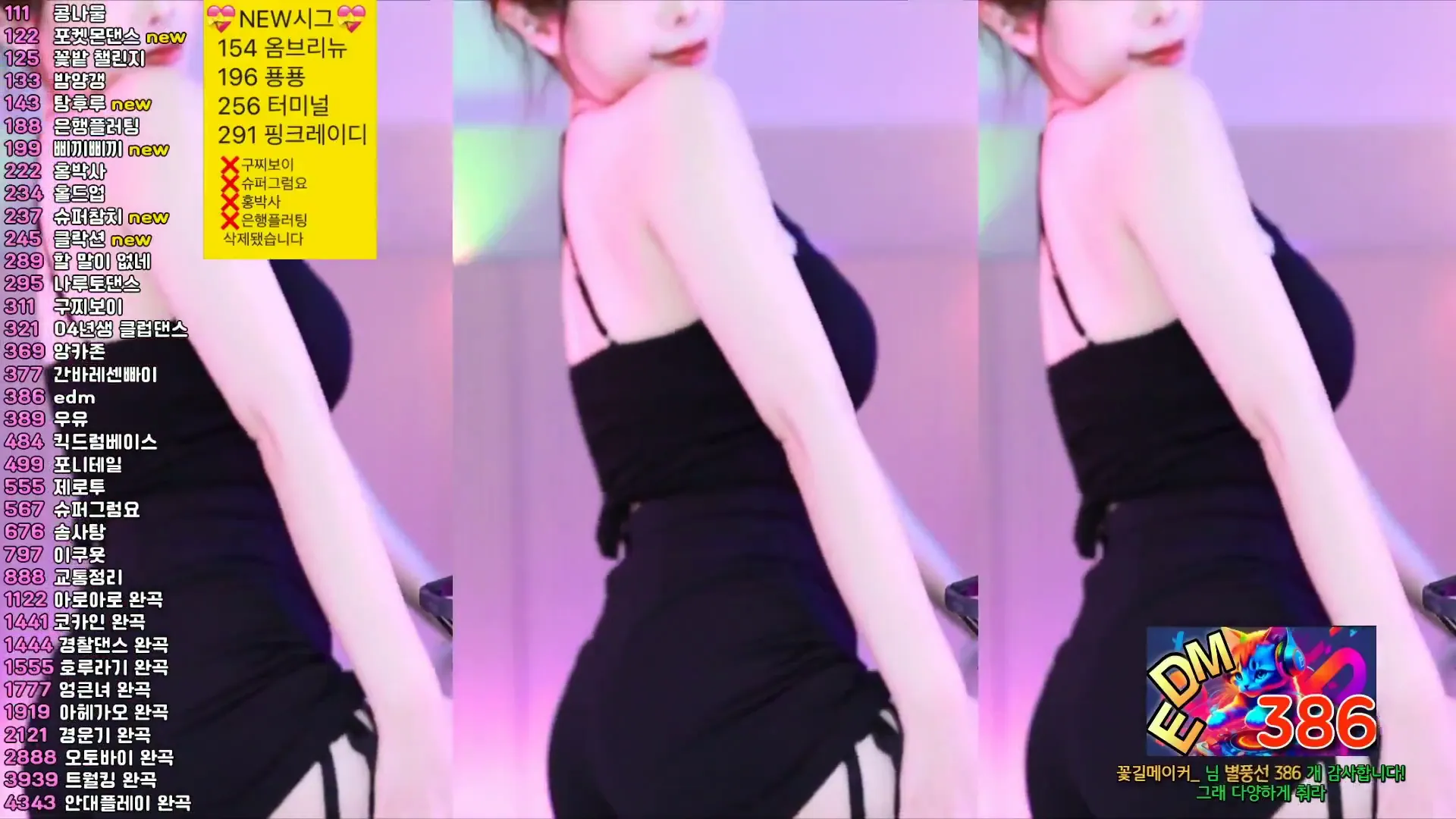 图片[5] - [Korean BJ] crazycatsss 2024-10-01