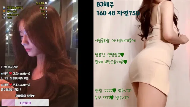 图片[7] - [Korean BJ] hjhj1004 2023-03-21