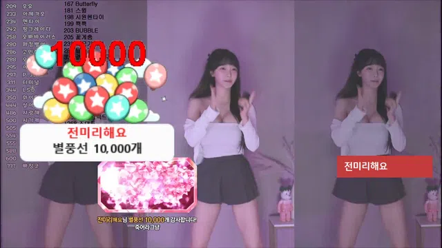 图片[7] - [Korean BJ] pms999 2025-05-30