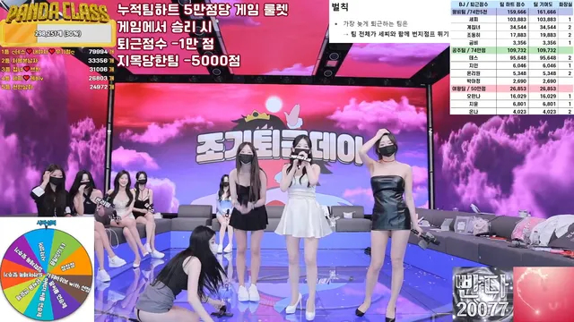 图片[15] - [Korean BJ] pandaclass 2025-04-26