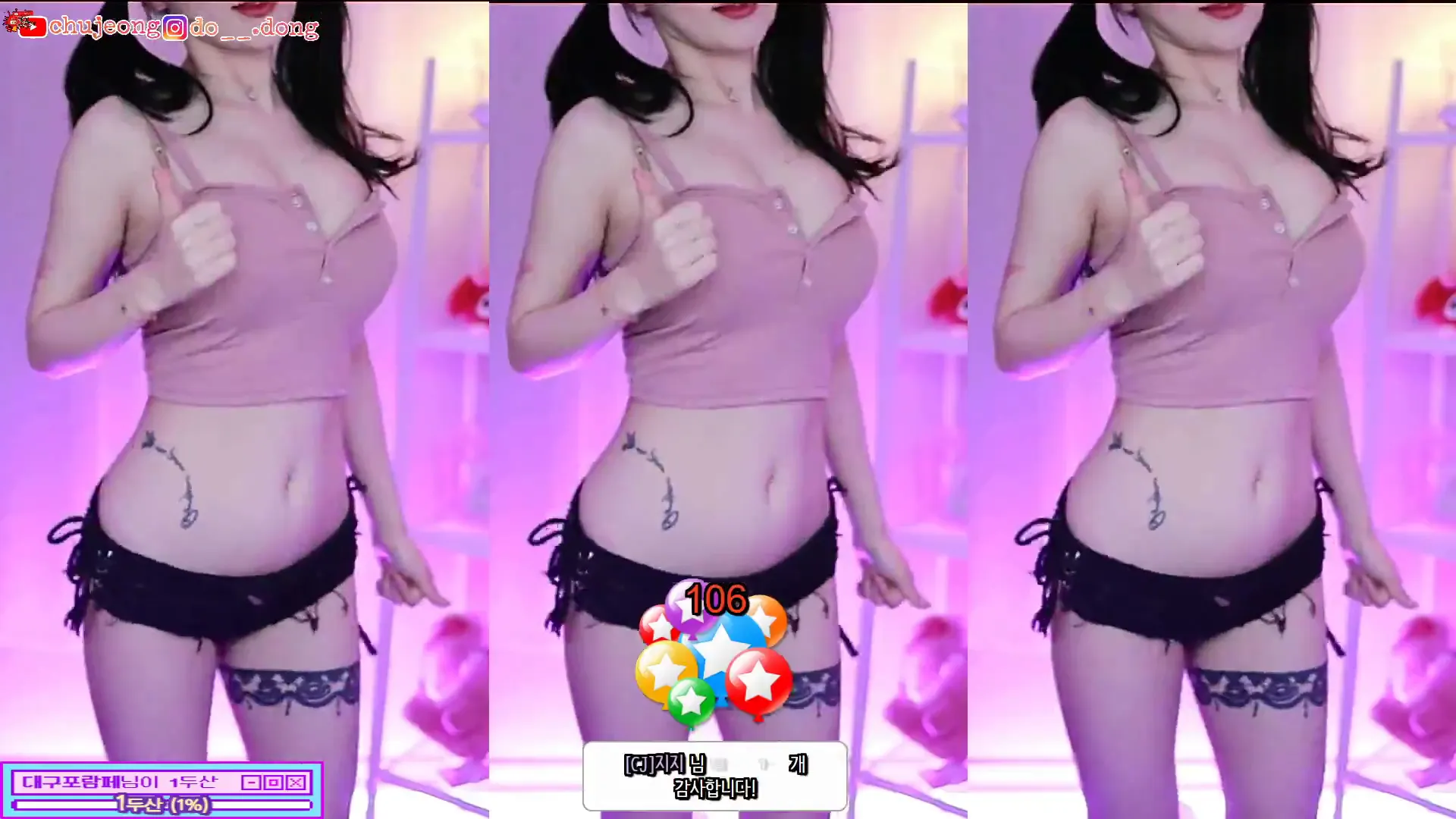 [Korean BJ] mm3mmm 2024-07-19