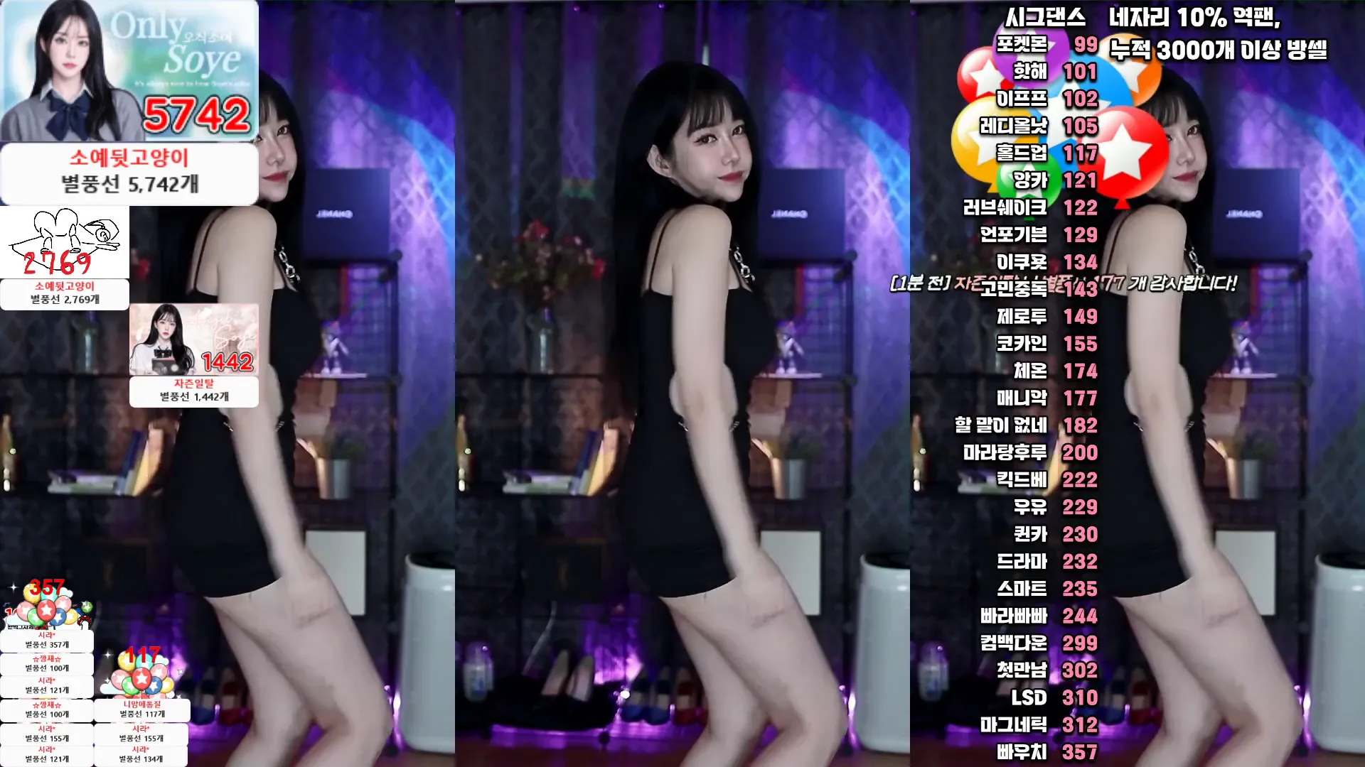 图片[4] - [Korean BJ] soyether 2024-05-18