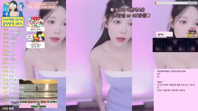 图片[2] - [Korean BJ] rox0x0x 2025-06-23