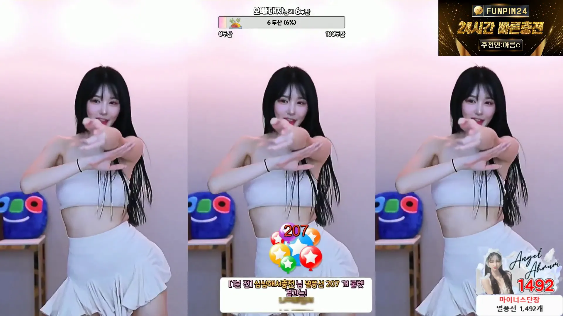 图片[2] - [Korean BJ] ahrum0912 2024-05-13